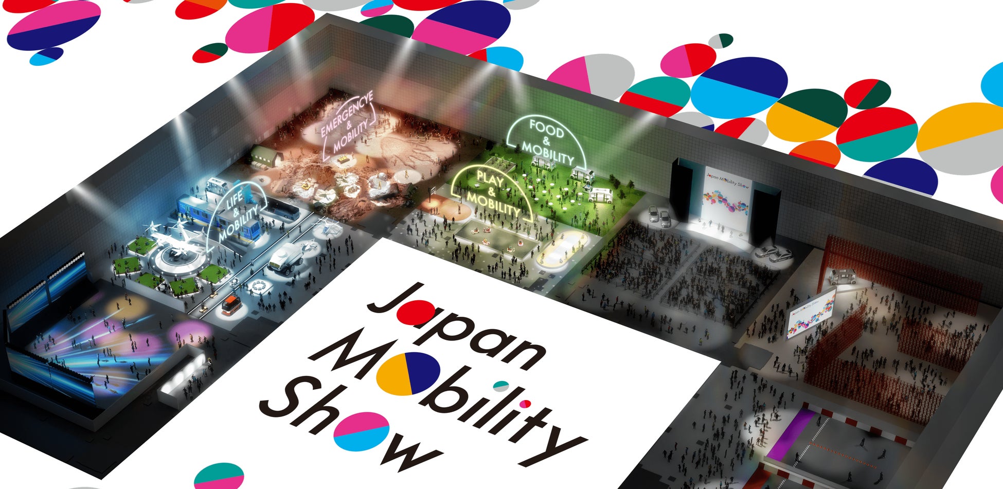 Japan Mobility Show 2023に出展のお知らせ