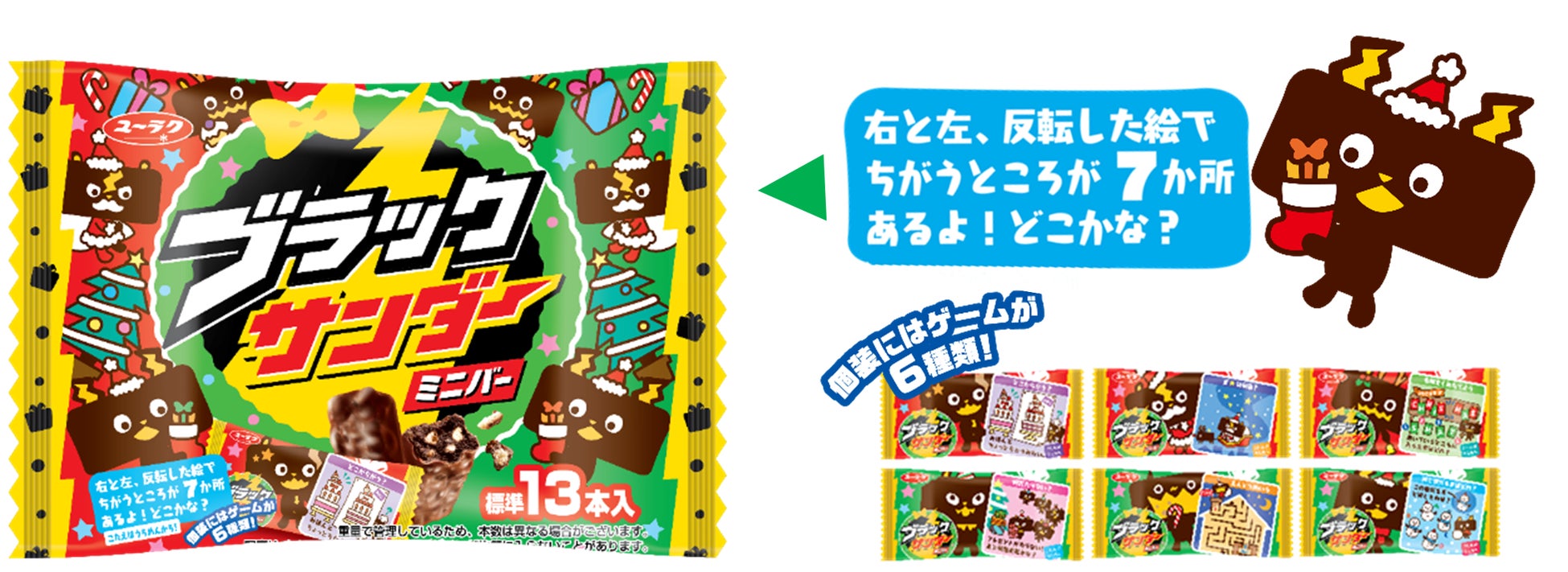 焼きいもブームを牽引する「甘くてねっとり」品種を厳選！ファミマの“あま〜い焼きいも”10月17日（火）発売！～店内の“焼きいも専用オーブン”でじっくり“石焼き”に～