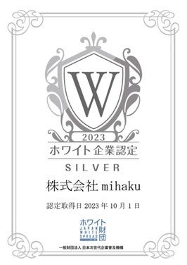 東京ベイ東急ホテルが贈る最後のクリスマスメニュー「ベイサイドクリスマスブッフェ」を開催