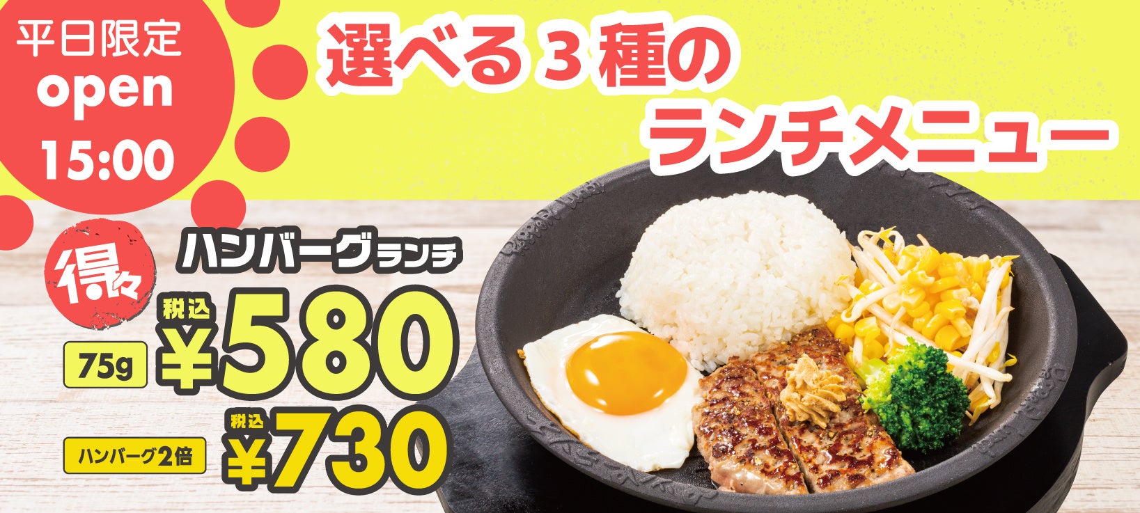 人気カフェ「ｃａｆｅＲａｉｎ」の自動販売機“袋のまんま”で食べる「ガパオライス」を新発売！