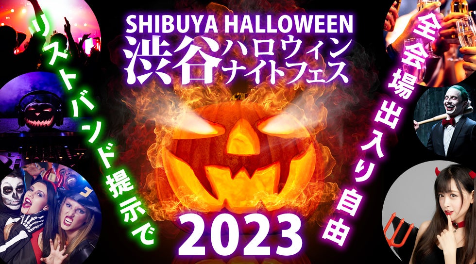 忘・新年会への出席率アップに貢献！ ホテルだから叶うプレミアム忘新年会プランが登場