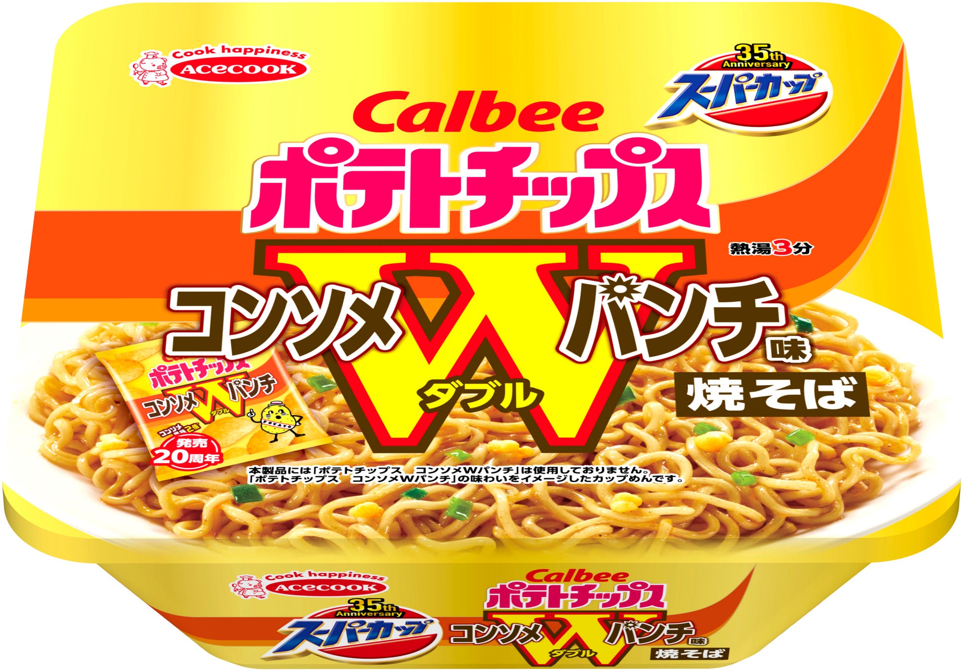 スーパーカップ　カルビーコンソメWパンチ味焼そば　新発売