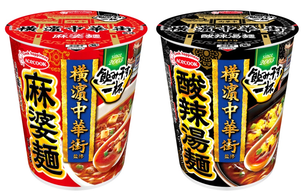 スーパーカップ　カルビーコンソメWパンチ味焼そば　新発売