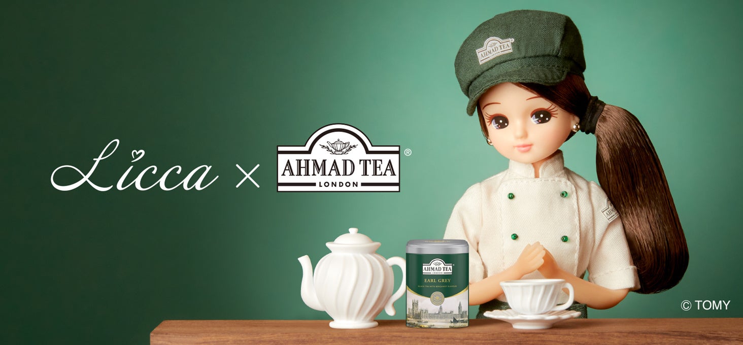 リカちゃん、英国紅茶ブランド『アーマッドティー』の公式アンバサダーに就任。リカちゃんが紅茶の楽しみ方を紹介します。「紅茶のことならなんでも聞いてね♪」　オリジナルグッズが当たるキャンペーンも！
