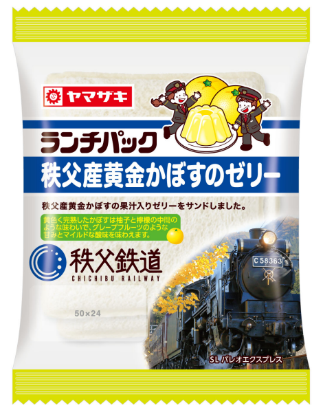 忘年会の新定番！“リゾート”で忘年会を。期間限定で忘年会・新年会にぴったりな宴会プランの販売を開始：11月24日（金）～2月29日（木）【キラナガーデン豊洲】