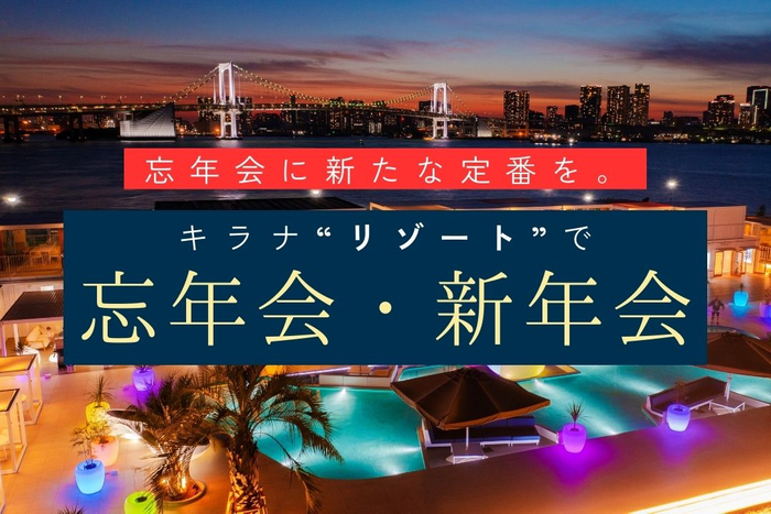 日本酒を郷土食探訪（ガストロツーリズム）の軸へ流通科学大の西村教授と明石酒類醸造が連携企画