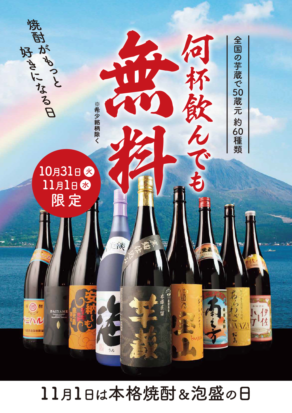 東京湾を学んで、寿司を握る。首都圏で大人気の回転ずしチェーンで海を学ぶ「日本さばける塾 with すし銚子丸」を開催しました！