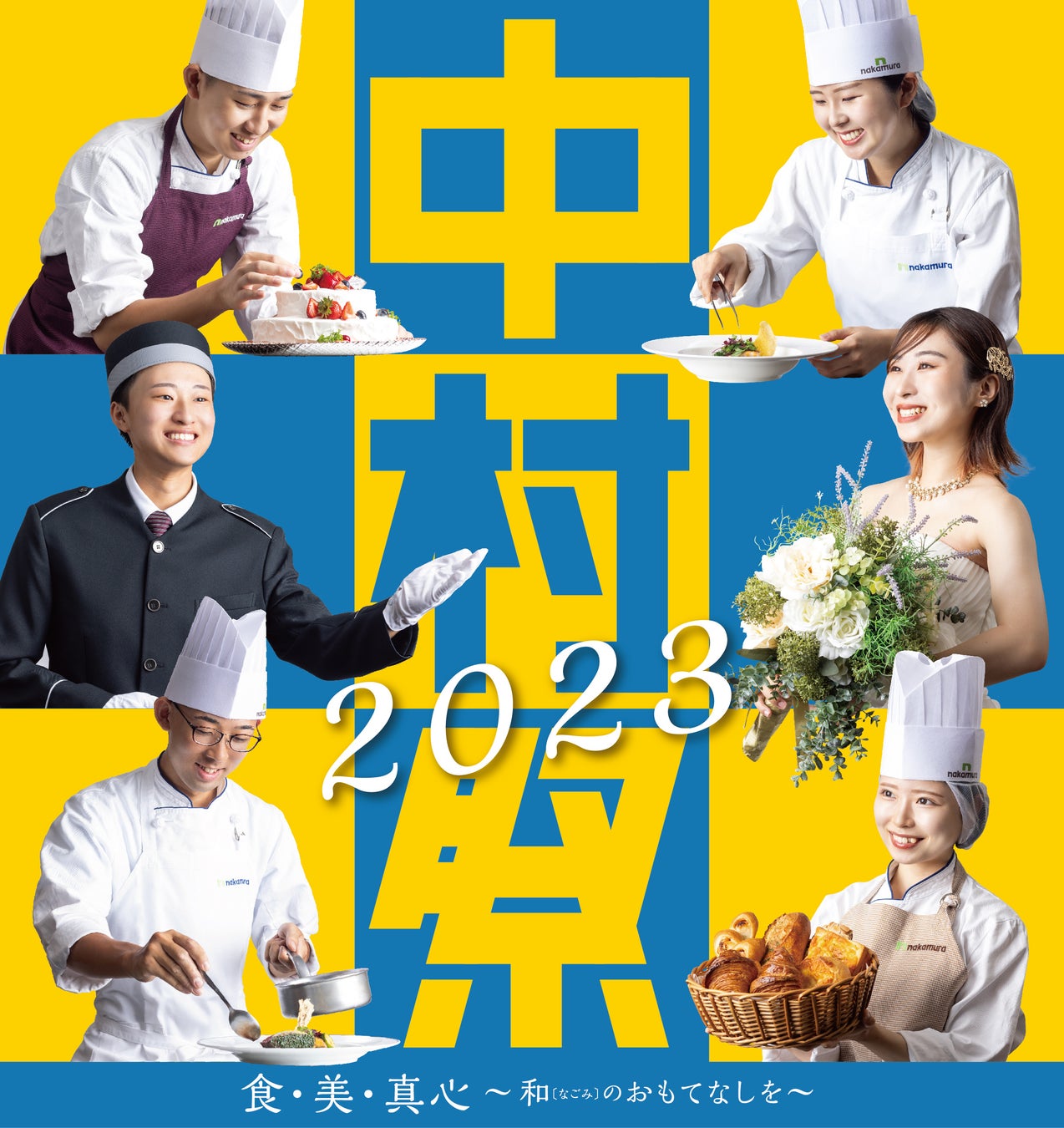 村上市の旬の味覚「はらこ（いくら）」を堪能。 『村上はらこ丼フェスティバル 2023』 10 月 20 日～開催！