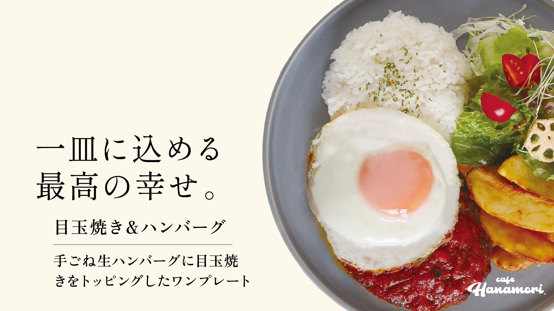 旬や産地にこだわった高級鮨のコース料理を楽しめる「京橋 鮨 好日」、2023年9月21日（木）オープン