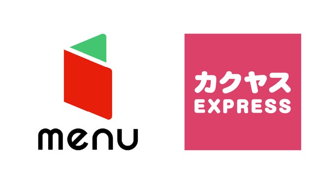 クイックコマース『カクヤスEXPRESS』 デリバリーアプリmenuにて10月23日より新たに関西エリアへ出店開始 ～お酒はもちろん、食品や日用品など暮らしの必需品をラインナップ～