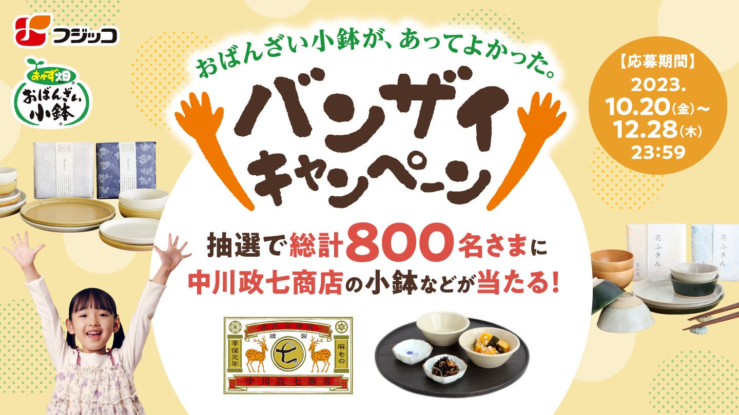 奥京都から今注目の新商品「玉葱ピクルスソース」天然ハーブで印象的な見た目。ハロウィン、クリスマス、お正月のイベント、ホームパーティーにバエる手料理。ホームパーティにもお勧め！お土産やプレゼントにも人気