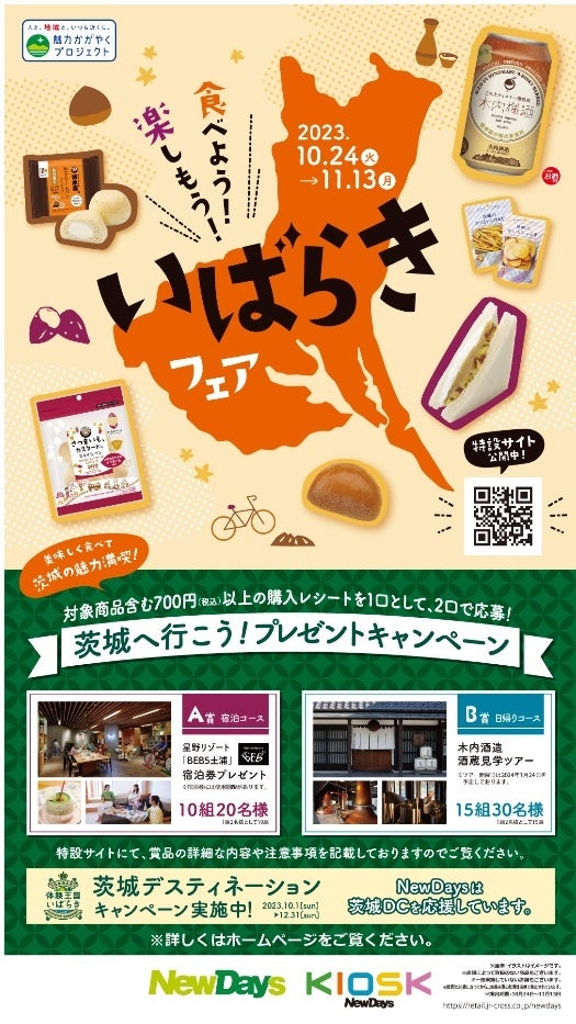 FUDGE オリジナルブレンドのコーヒーをお届けする「FUDGE コーヒー便」の受注販売スタート!! – FUDGEの世界観を取り入れておうちカフェを楽しんで –