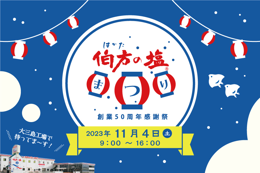 11/1～「アトレ上野」×「モネ 連作の情景」限定タイアップ開催！
ここでしか味わえないモネに捧げるコラボメニューが登場
　ご注文のお客様へオリジナルコースターもプレゼント！