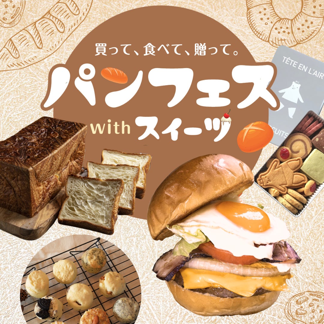 【松のや】松のやからトロけるかつが登場「角煮かつ」新発売！