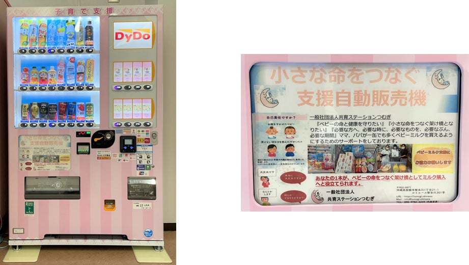 【京都・秋のお菓子】京都に来たならチェックしたい四世代に愛され続ける「確かな味」がここにある。秋の味覚を満喫できるお菓子を販売中【京都洋菓子の老舗・バイカル】