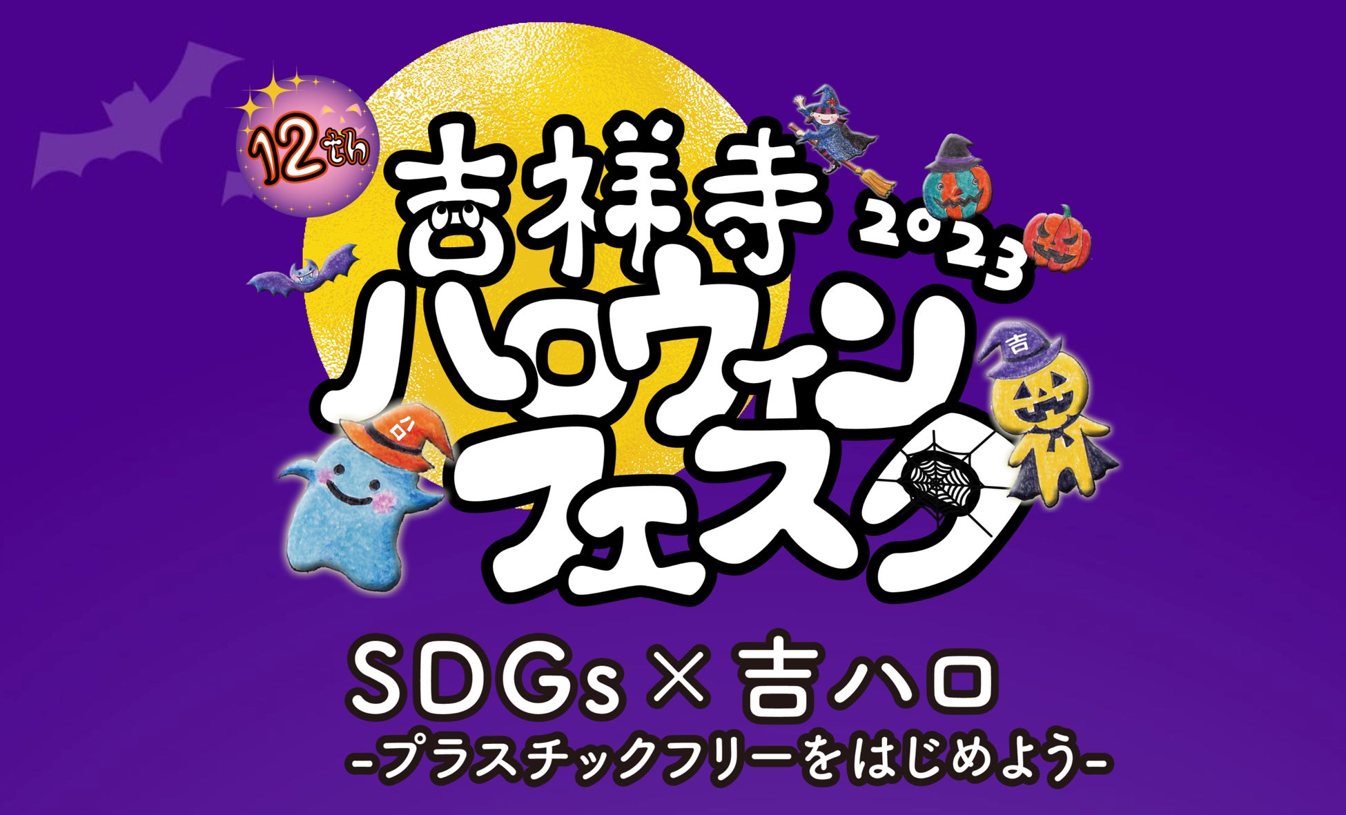 サッポロ生ビール黒ラベル「オオサカメトロデザイン缶」数量限定発売