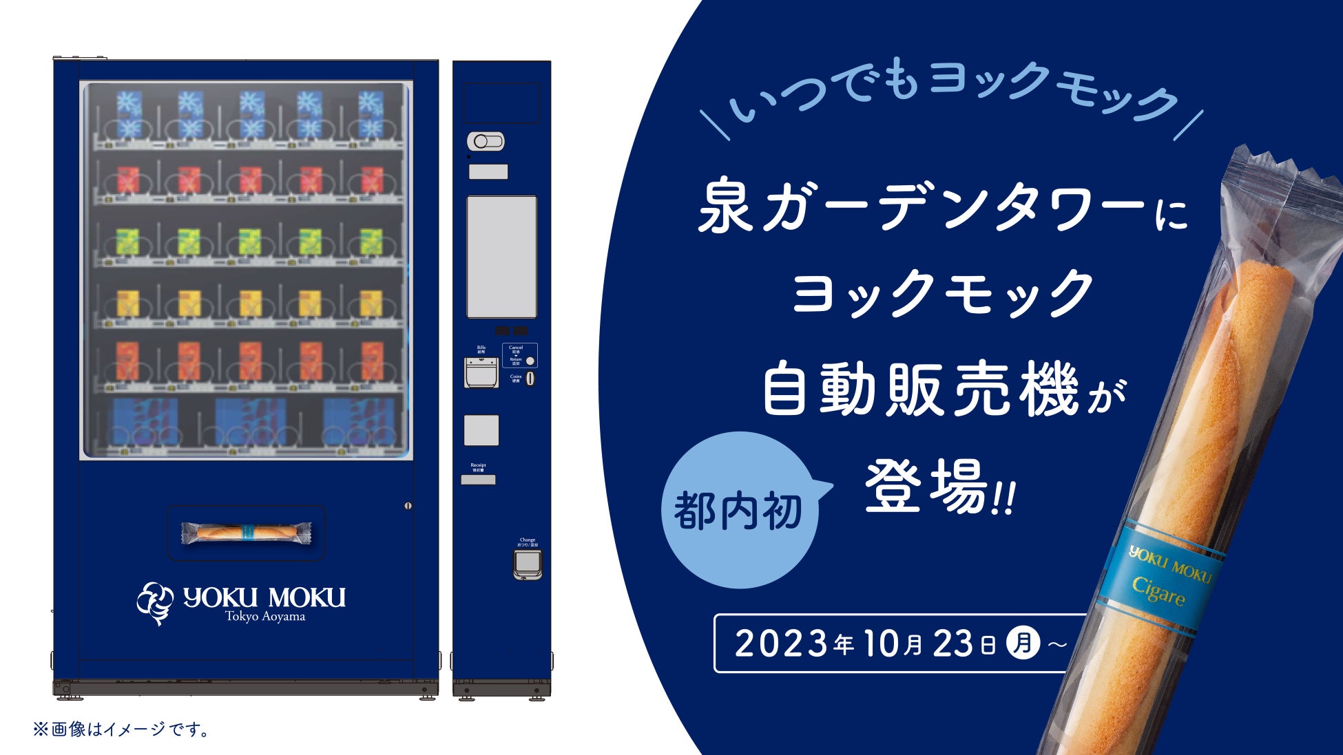 ヴィーガン商品を0円で試せる「ブイクック試食ウィーク」第1弾！植物性100%プロテインanoma