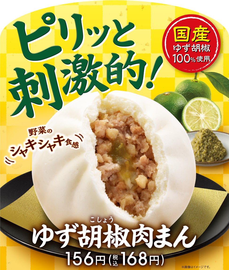 【はま寿司】「はま寿司のにっぽん旨ねた祭り」開催！鮮度が高い九州産生さば、サクサクのほっけの天ぷらなどが登場！