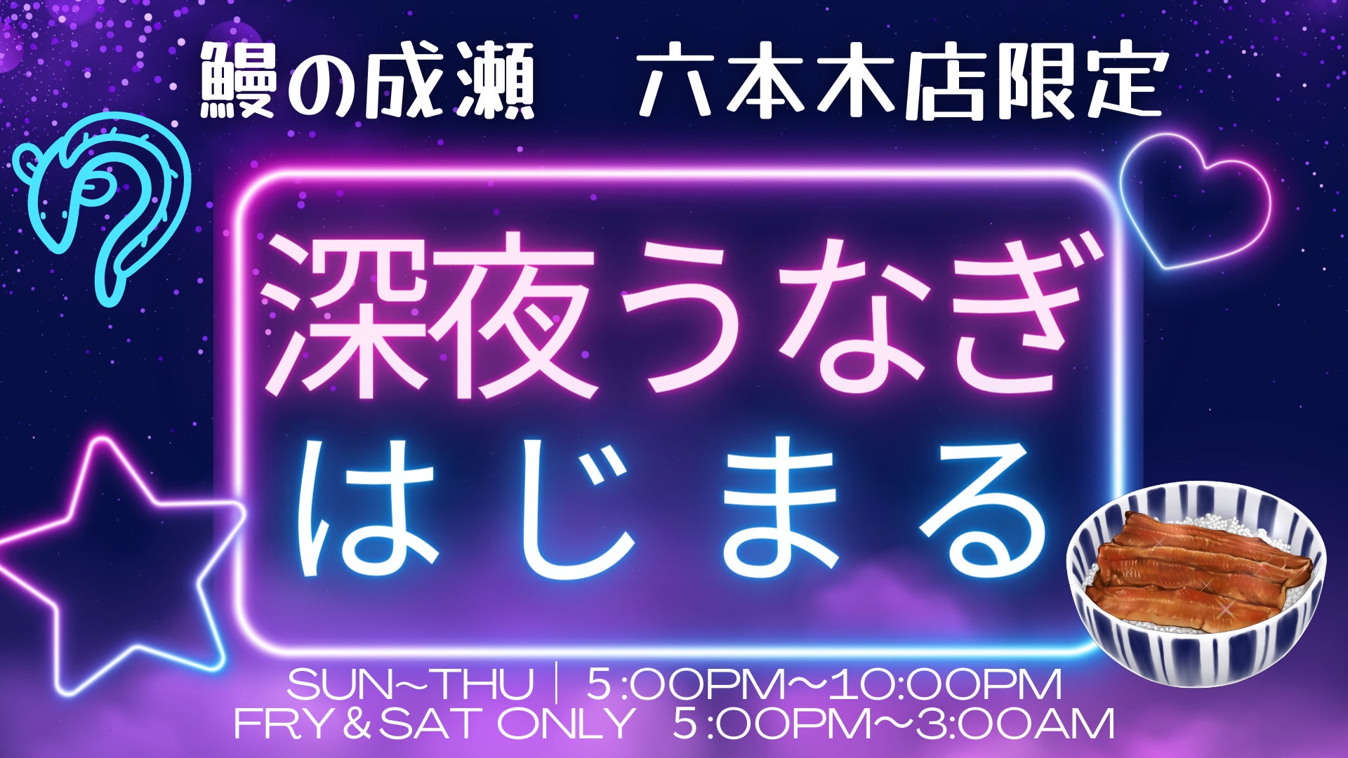 塩川いづみさんによる描き下ろしデザイン。Soup Stock Tokyoの「YEAR CUP 2024」が、2023年11月13日（月）より申込開始。