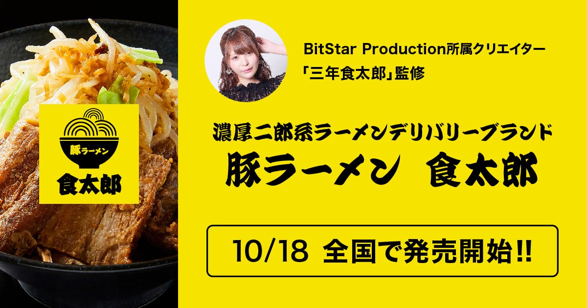 ★旨味を引き立て合う「大丸梅田店 デパ地下bestマッチング」を11/1(水）～開催します！お酒のプロがオススメするマッチンググルメとは！？