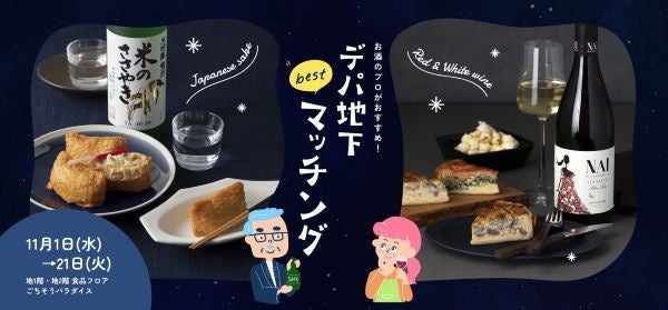 BitStar Production所属クリエイターの「三年食太郎」監修、濃厚二郎系ラーメンデリバリーブランドが10月18日から全国で発売開始