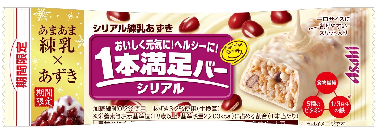 「JRE Stationカレッジ」発の「野菜パン」をルミネアグリマルシェで販売します