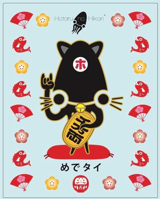 おつまみ屋！８周年/記念祭を開催します。『Hotaru no Hikari – ホタルノヒカリ 』珍味・おつまみGIFT専門店。