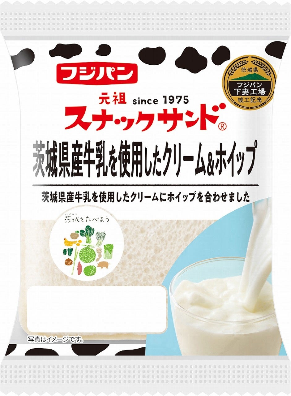 【「もったいない」を減らし、くらしにやさしいお買い物。】社会貢献につながるお買い物サイト「Tポイント×Eco Select」が10月24日オープン