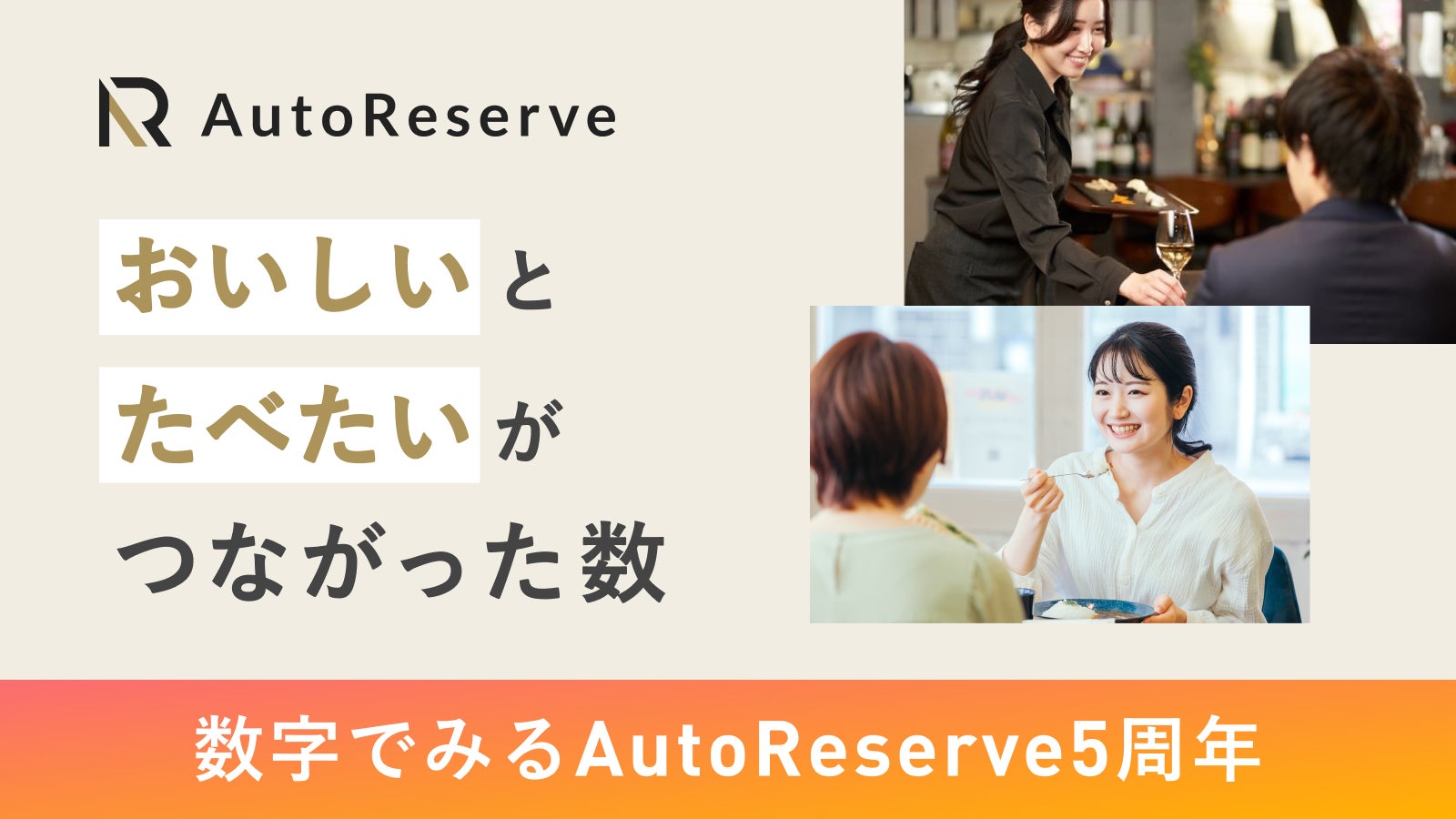 【すたみな太郎・店舗限定】10/27(金)～「トゲズワイガニ食べ放題！＜平日ディナー＆土日祝限定＞」通常のお食事代にお一人様につきプラス1,500円（税込1,650円）※無くなり次第終了！