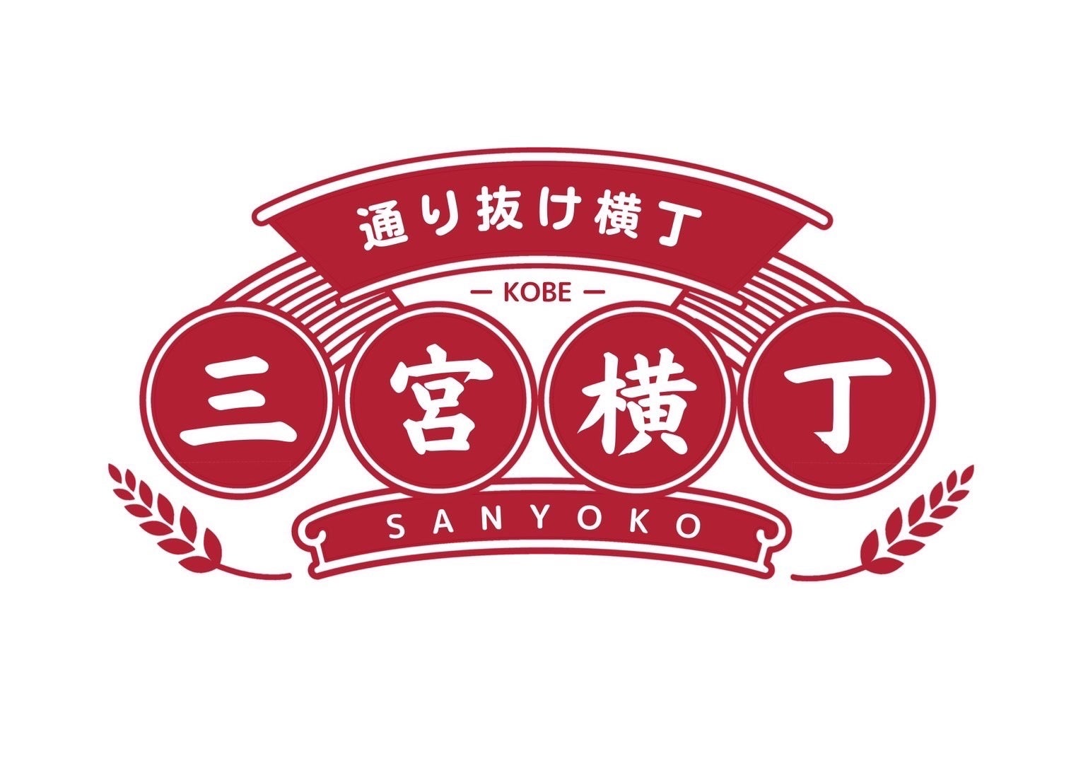 「回転寿司みさき」の特製“赤シャリ”を満喫できる！様々なネタの味わいを楽しめる三貫盛が多数登場！！「三味祭（さんみまつり）」開催！