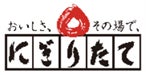 テレビで紹介されたグルメが大集合 「番組グルメ特選‼オールTBS&tysおめざ感謝祭」 10月27日（金）から山口・おのだサンパークで初開催‼