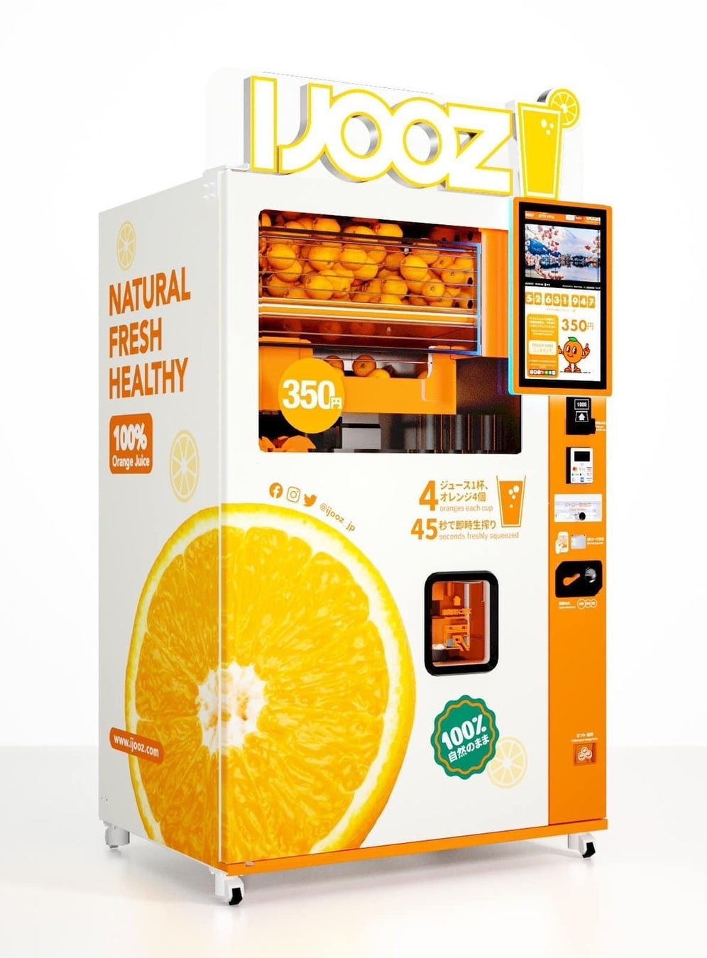 渋谷駅徒歩2分 幸和ビルで350円生搾りオレンジジュース自販機が稼働開始！