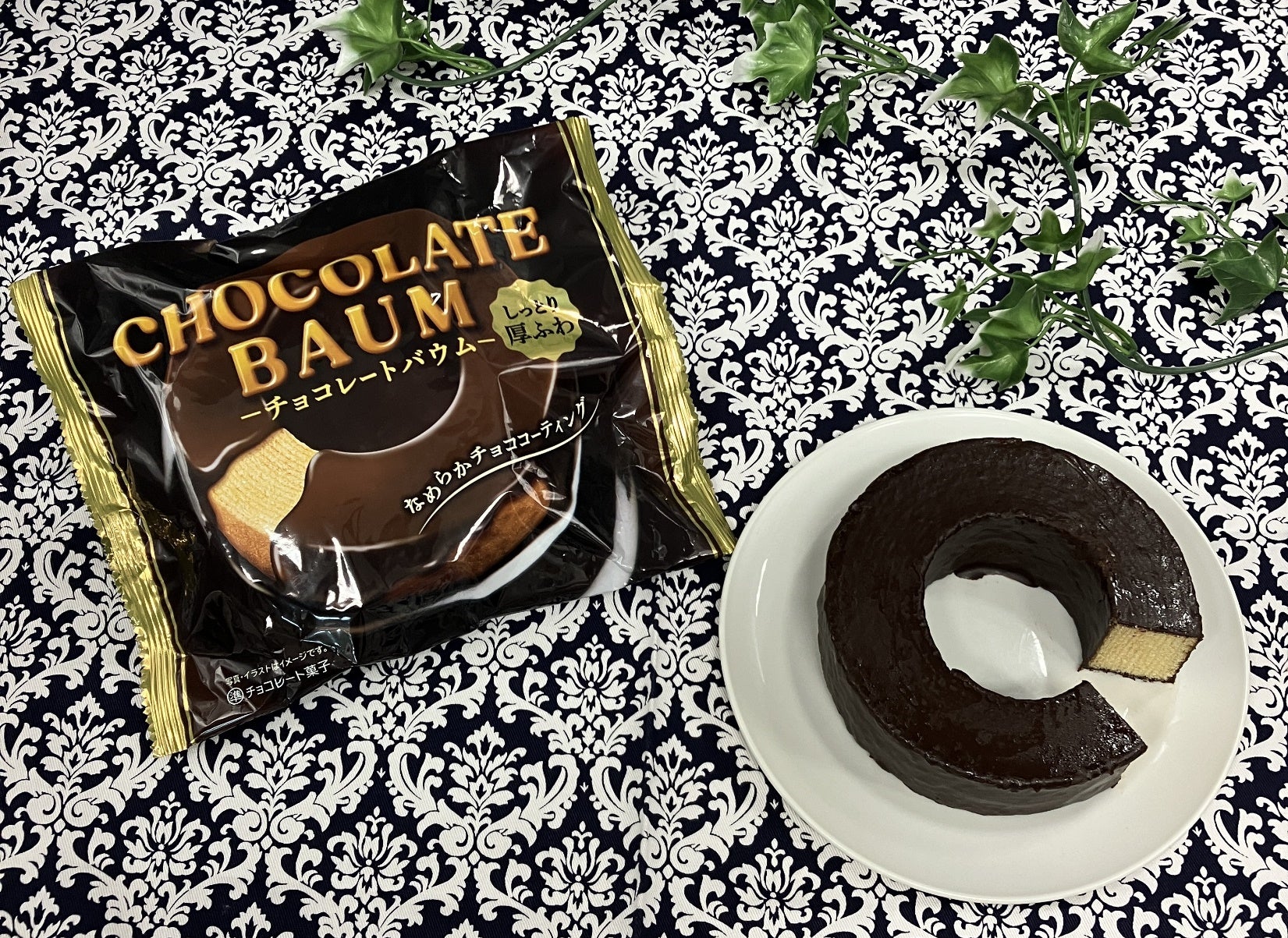 しっとりおいしいバウムクーヘンを優しい甘さのチョコレートでコーティング。おいしさ間違いなしの「チョコレートバウム」を2023年11月6日(月)より期間限定で発売