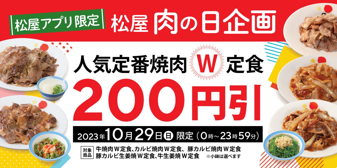 家族でお腹いっぱいに！「コスパ最強」の鰻専門店鰻の成瀬　日野店11月4日オープン