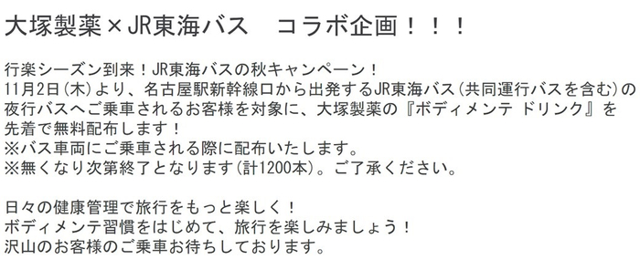 クリスマスを待ちきれないサンタさんが、フィンエアーに乗ってやってくる！