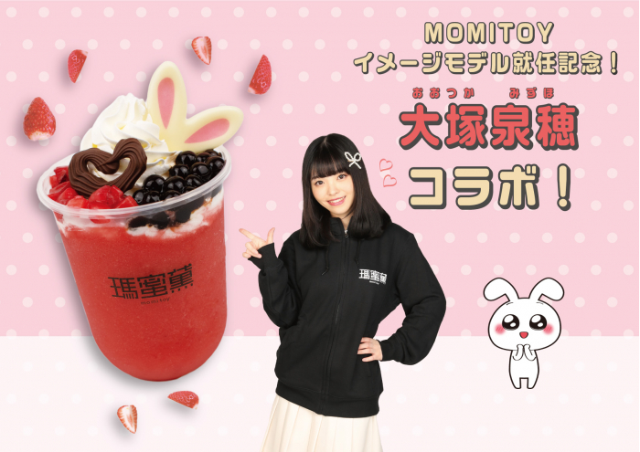 とろけるクレープのMOMI&TOY’S（モミアンドトイズ）から、
“甘じょっぱさ”とカリカリ食感が楽しめる
『さつまいもとバターソース』を期間限定で販売致します。