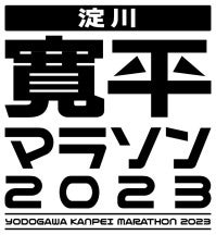 「辛丹波にごり720ml瓶詰　干支ラベル」限定発売！