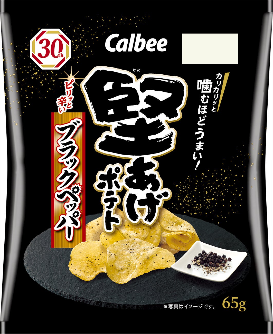 創業170余年「山本海苔店」、創業320余年「にんべん」の老舗2社とコラボ　カンロ 「海苔のはさみ焼き 金色(こんじき)の鰹だし味」新発売