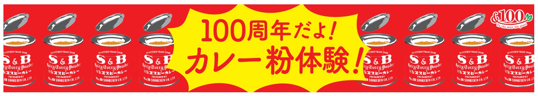 13名の有名バーテンダーが集結！関西最大級のカクテルパーティー「OSAKA COCKTAIL PARTY 2023」を11/12（日）に開催！