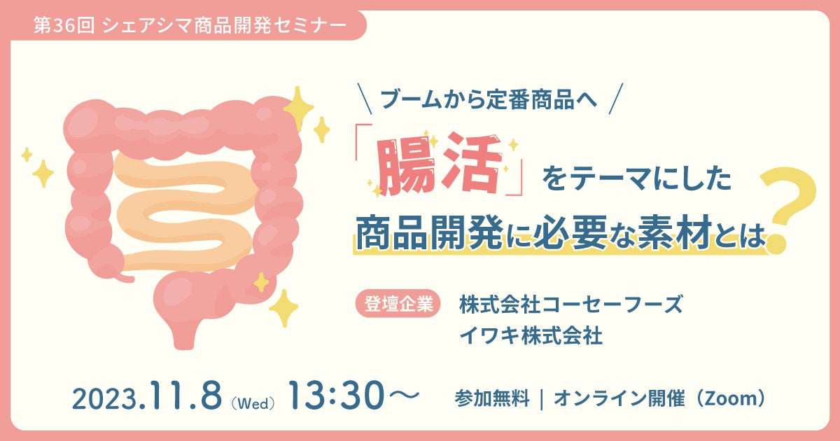 【新横浜プリンスホテル】新横浜エリアで空に一番近いバーラウンジで絶景を味わう空色をグラスに注いだ「天空のクリームソーダ」を販売