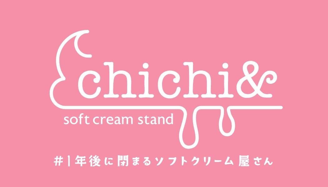 「ナカス ヒカリノ アドベント」11/2、スタート。クリスマスアドベントの始まりをつげる光の道!