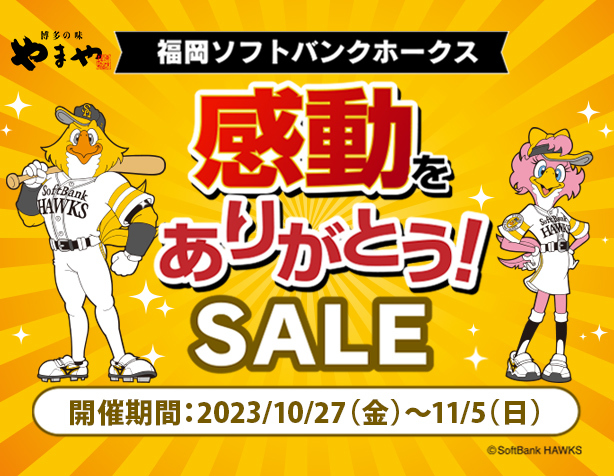 府中本町駅すぐ横の国司館と家康御殿史跡広場で朝マルシェを初開催！