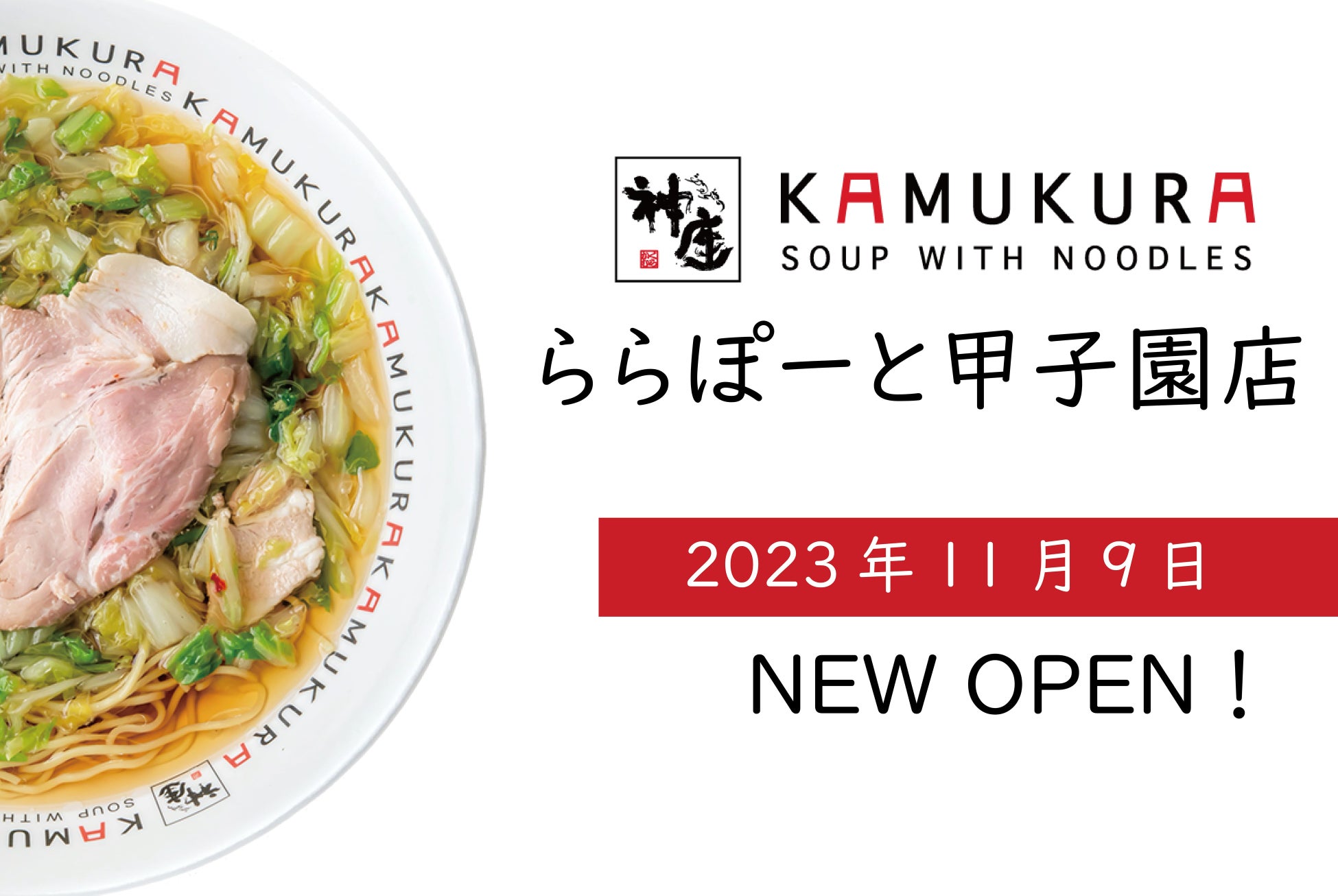 【毎月1日しか予約が取れない！】豊田でいくつもの繁盛店を生み出した「ろくグループ」の新業態！魚介フレンチ「aoi restaurant」NEW OPEN！