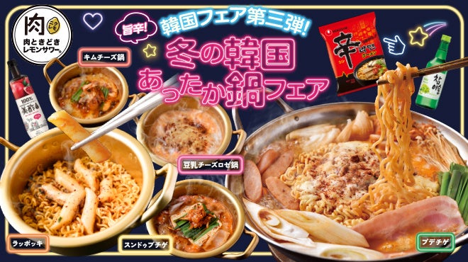 【チーズのコクが楽しめる冬季限定商品!】「ハートブレッドアンティーク」より『禁断のメイプルチーズバーガー』、『ほうれん草とベーコンのグラタンチーズフランス』が11月1日(水)より期間限定で新発売