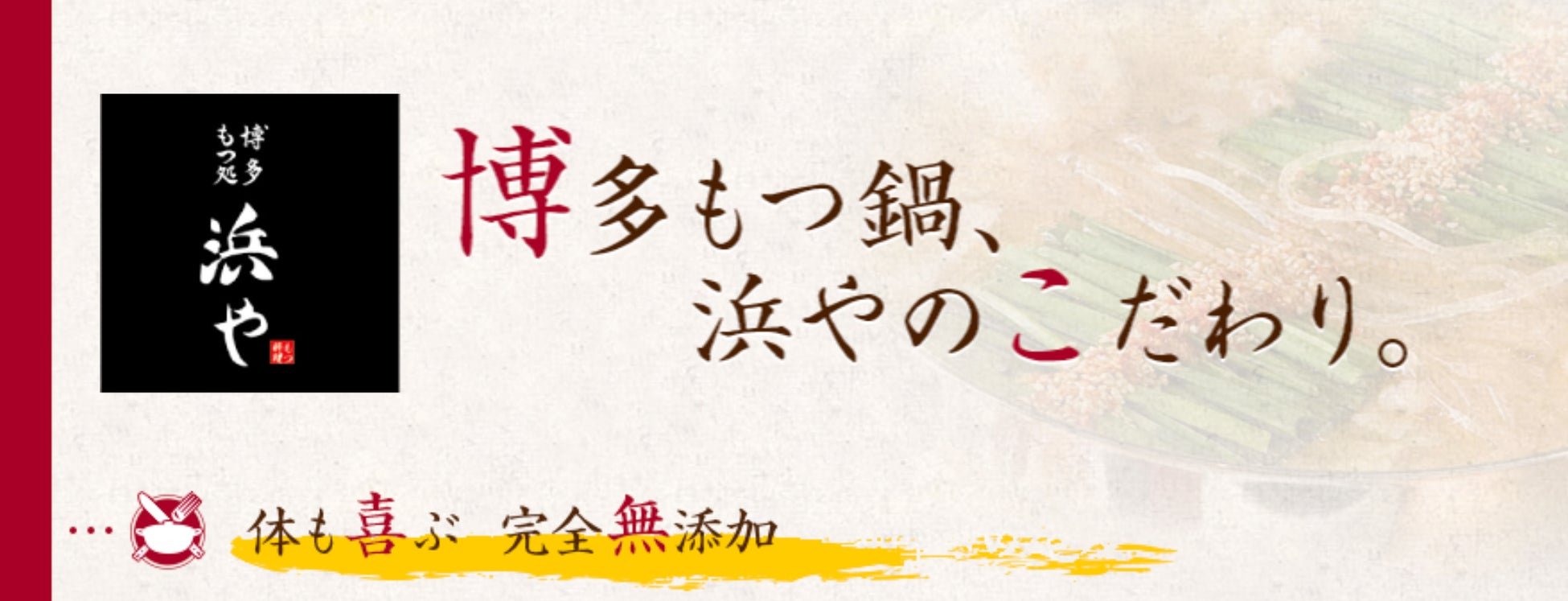 【松屋フーズ】国立ダナン外国語大学とインターンシップ協定を締結~国立ダナン外国語大学で調印式を開催~
