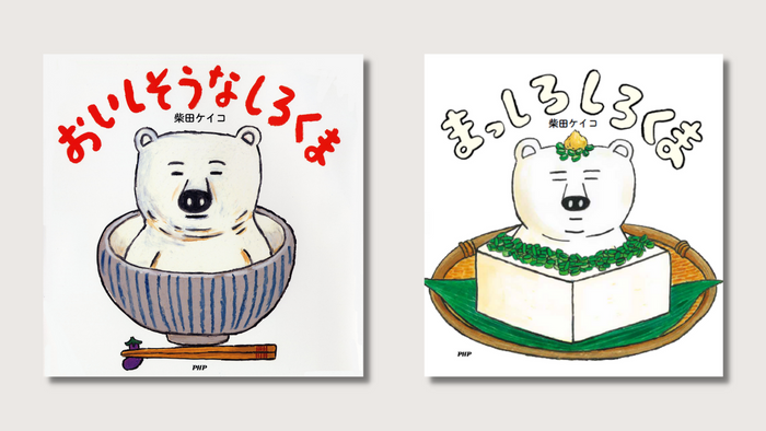 【産地応援企画】みんなで食べよう！「食べて応援！北海道」キャンペーンを首都圏ライフで開催！