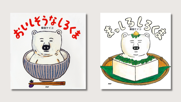 厳選した食材にクラシックなデザインを施したChristmas Course「素材で描くClassical×Design」を販売