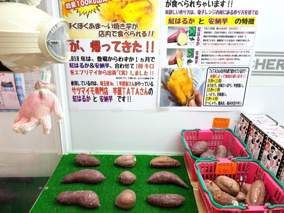 季節限定『かきたねキッチン チーズinかきたね　めんたいこ味』発売