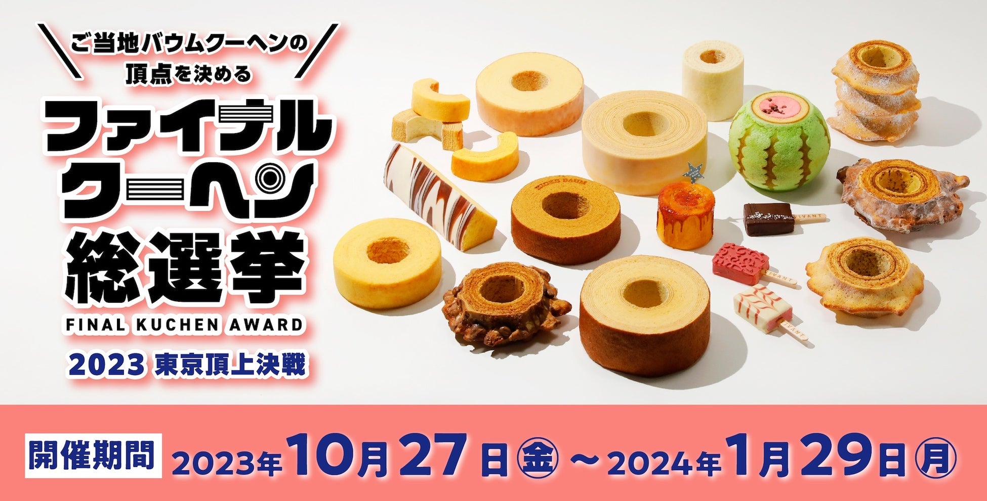 産地直送通販サイト「ＪＡタウン」で、１０月１９日から岐阜県のお米「ハツシモ」の新米キャンペーン実施中！