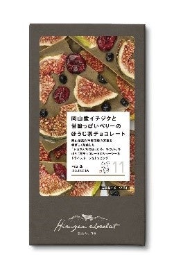 「JR PREMIUM SELECT SETOUCHI 蒜山ショコラ」販売開始及び新商品について